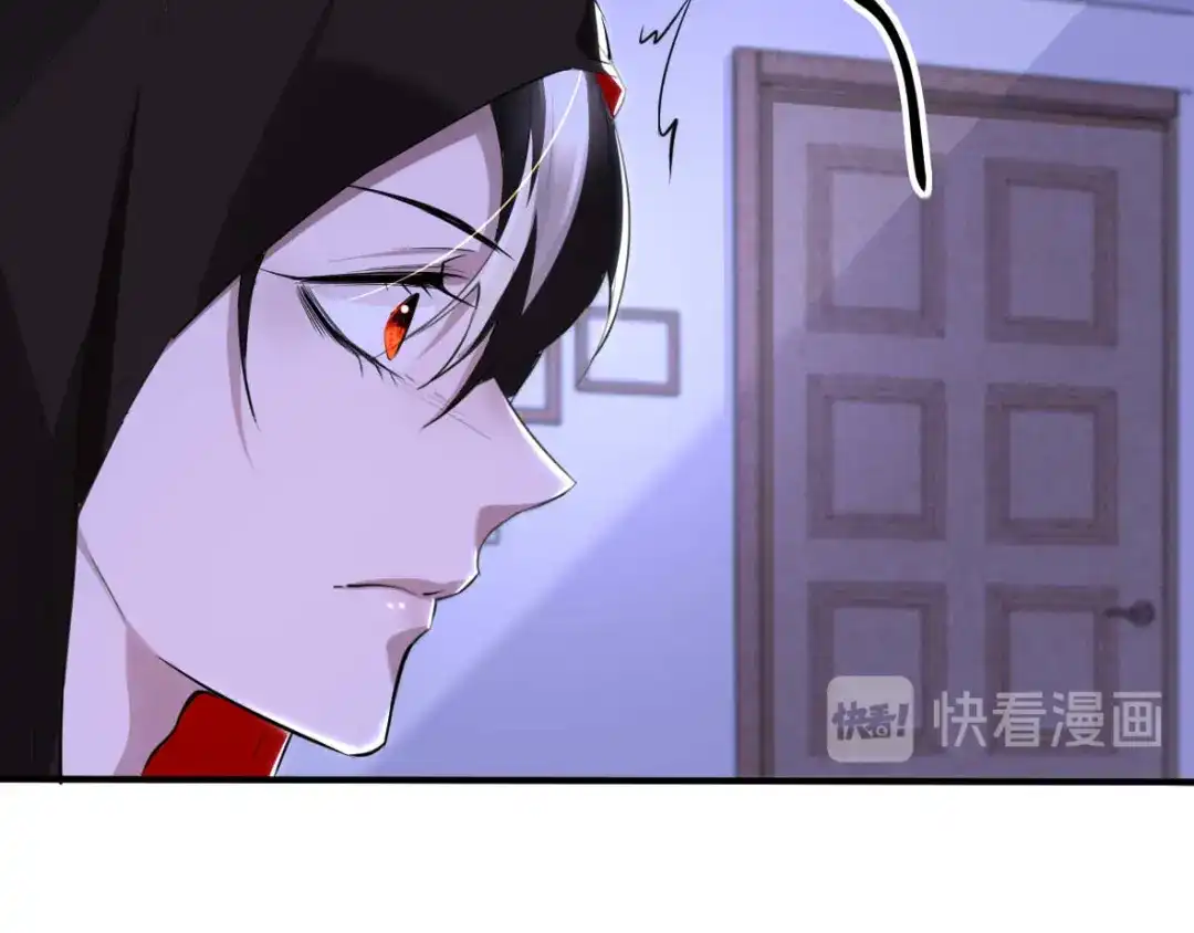 《罪兽之绊》罪兽三十 第69页