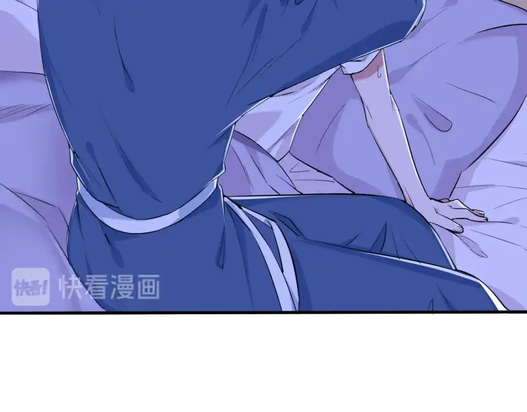 《罪兽之绊》罪兽三十 第25页