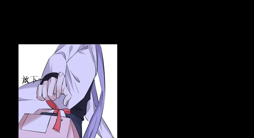 《罪兽之绊》罪兽三十四 第14页