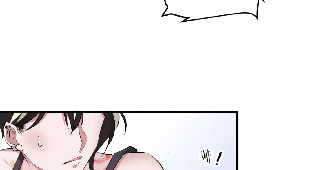 《罪兽之绊》罪兽三十四 第30页