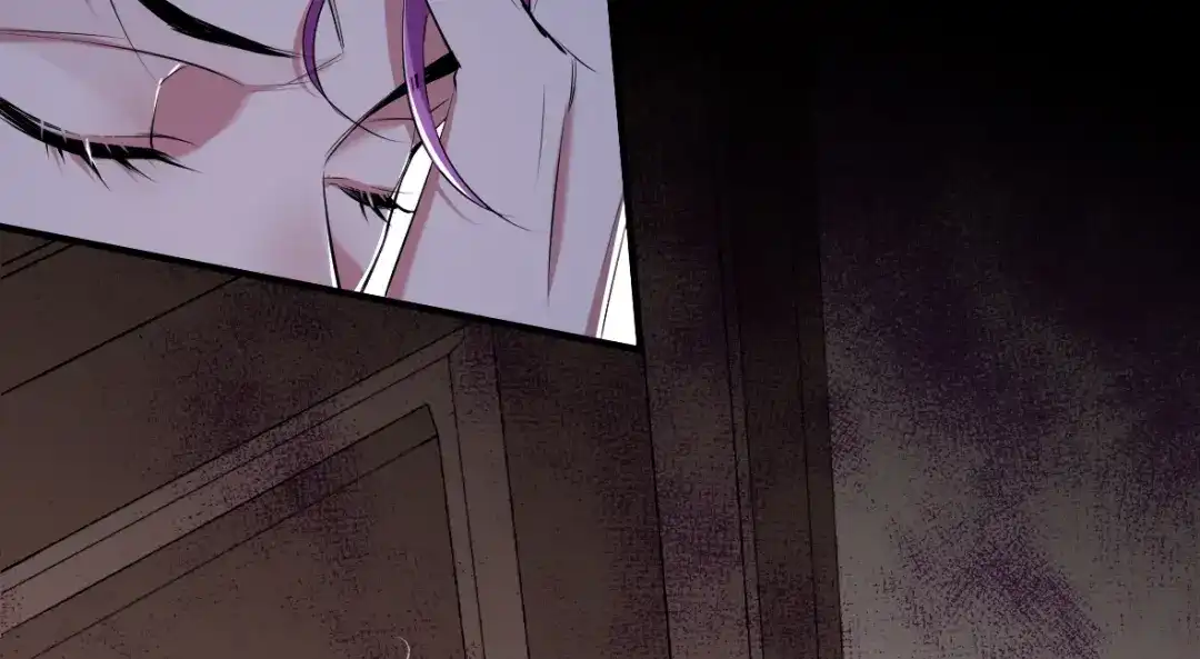 《罪兽之绊》罪兽三十四 第72页