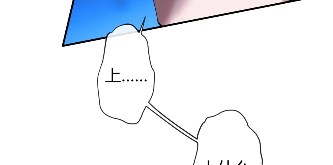 《罪兽之绊》罪兽三十五 第22页