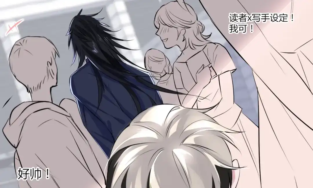 《罪兽之绊》罪兽三十六 第16页