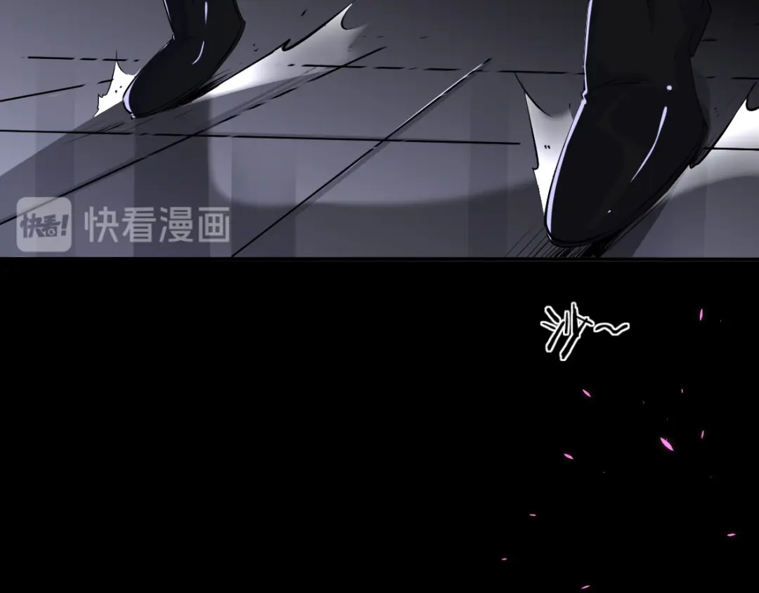 《罪兽之绊》罪兽三十八章 第17页
