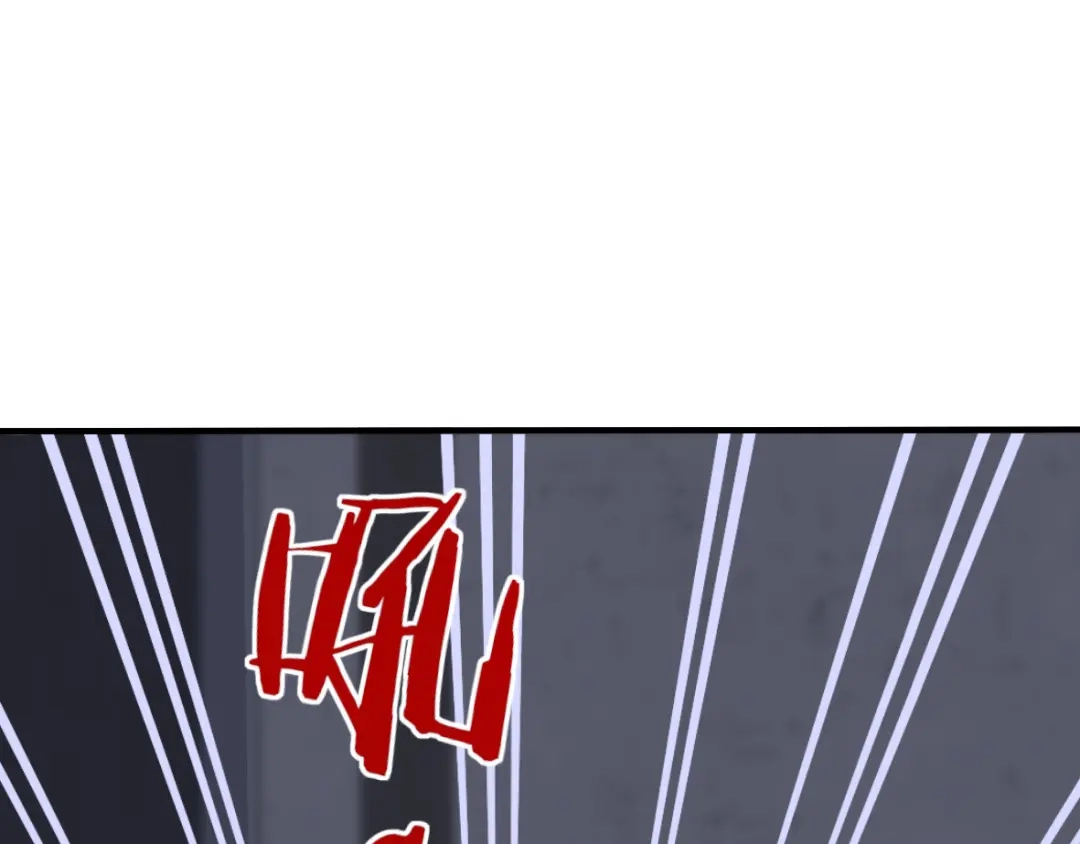 《罪兽之绊》罪兽三十八章 第21页