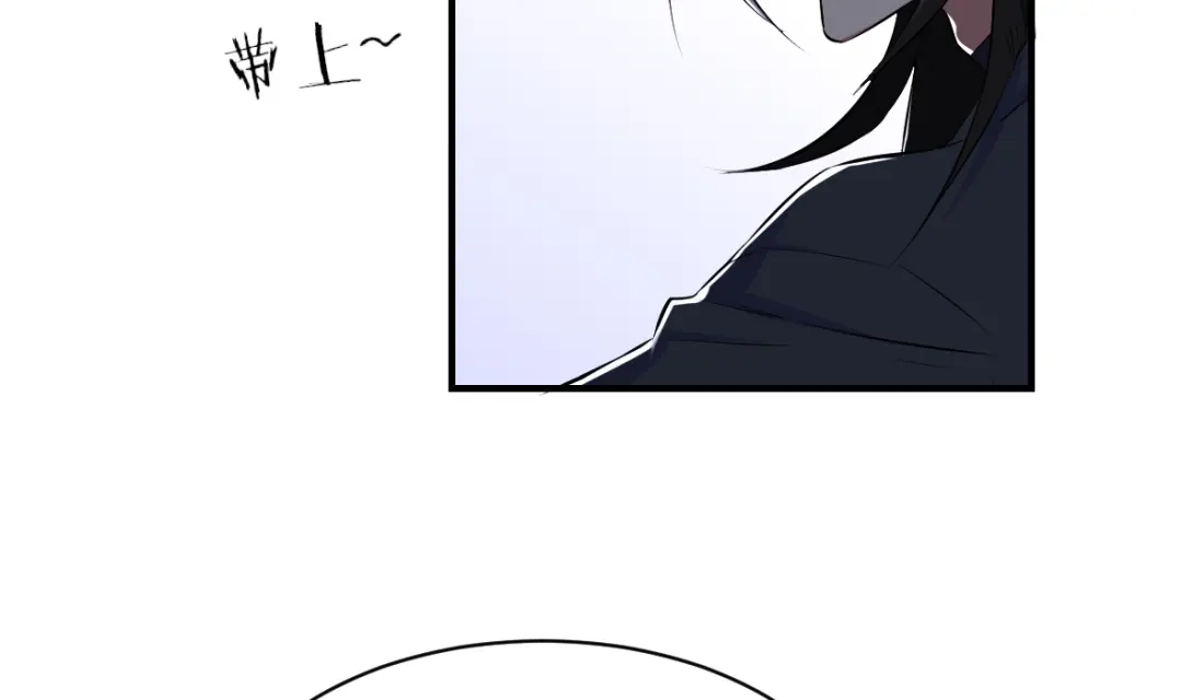 《罪兽之绊》罪兽三十八章 第42页