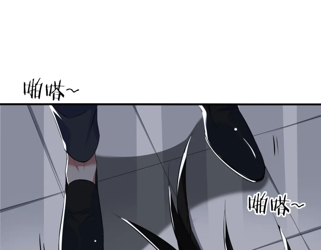 《罪兽之绊》罪兽三十八章 第37页