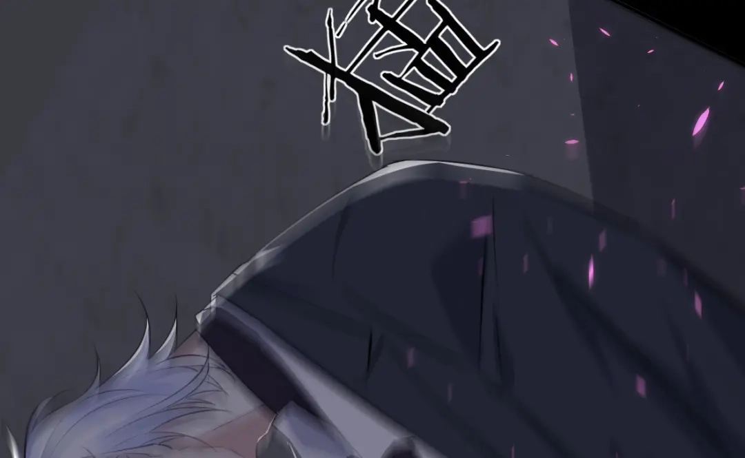 《罪兽之绊》罪兽三十八章 第10页
