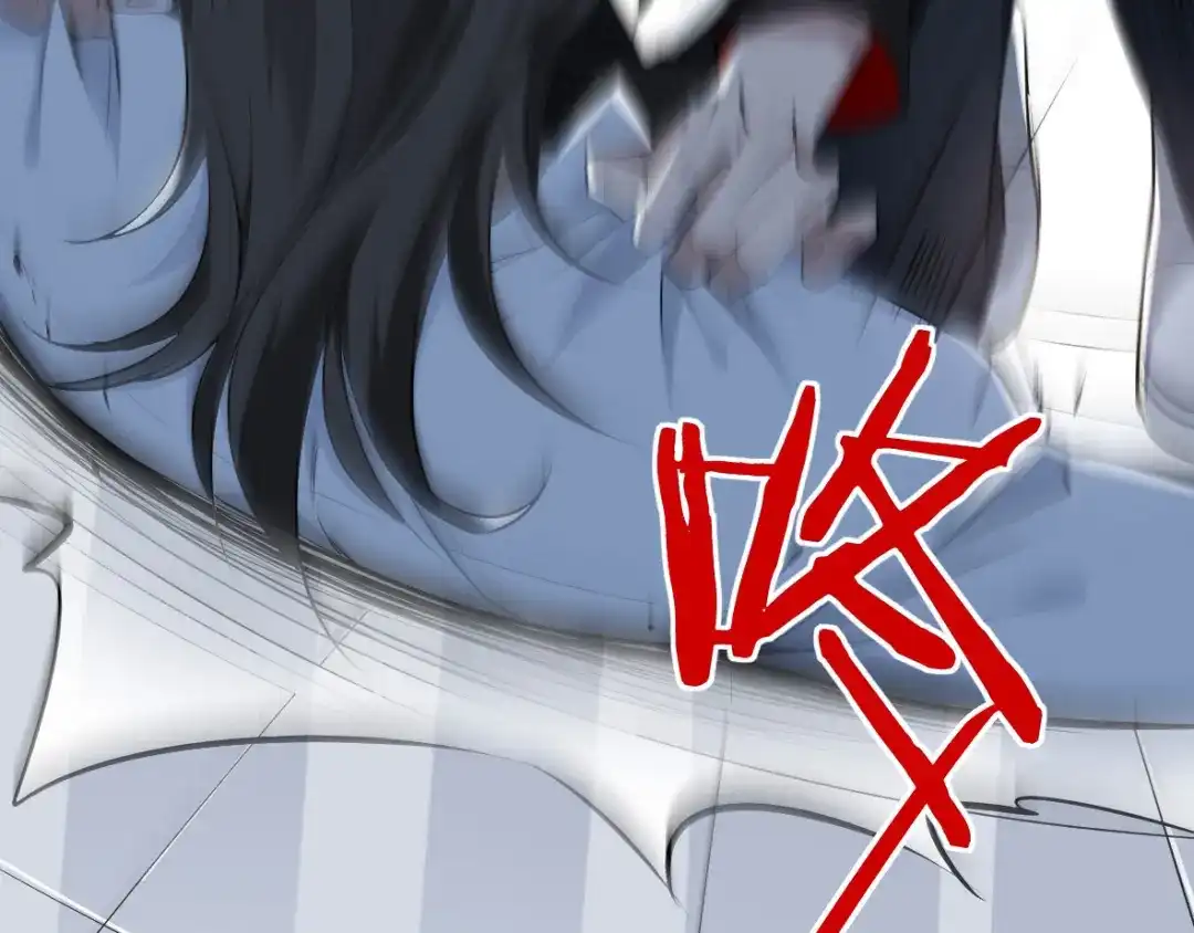 《罪兽之绊》罪兽三十九章 第31页