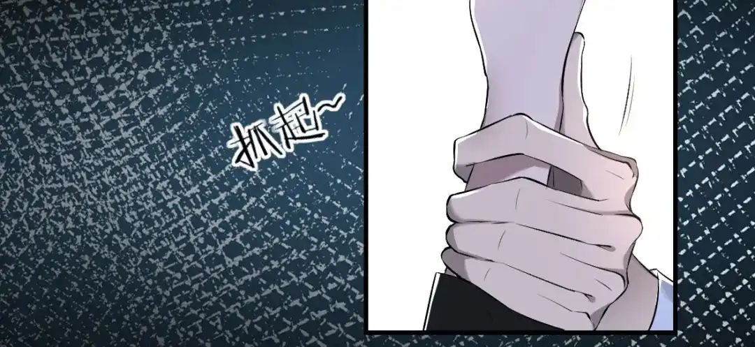 《罪兽之绊》罪兽三十九章 第12页