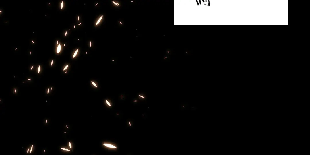 《罪兽之绊》罪兽三十九章 第46页