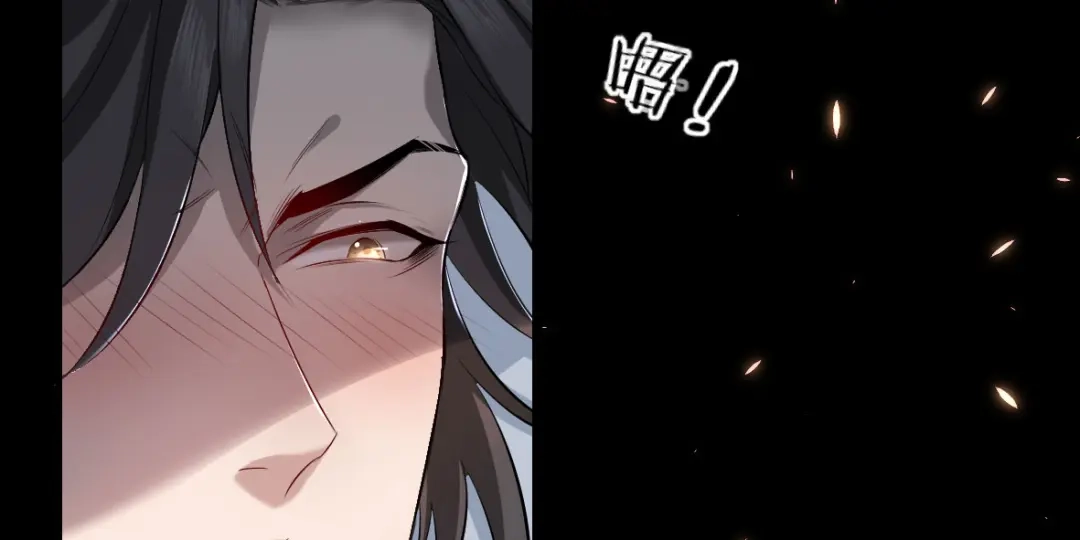 《罪兽之绊》罪兽三十九章 第44页