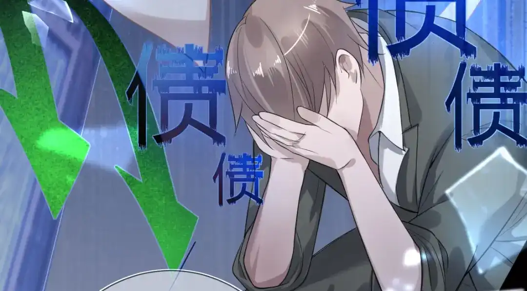 《罪兽之绊》罪兽二 第48页