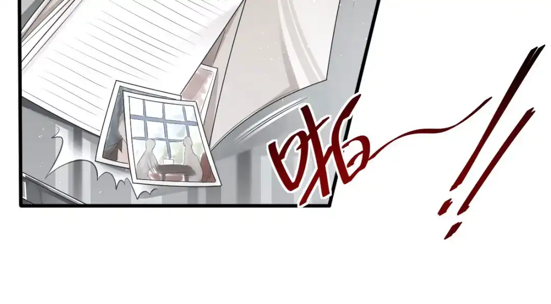 《罪兽之绊》罪兽二 第26页