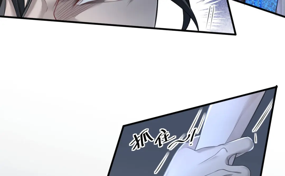 《罪兽之绊》罪兽二 第56页