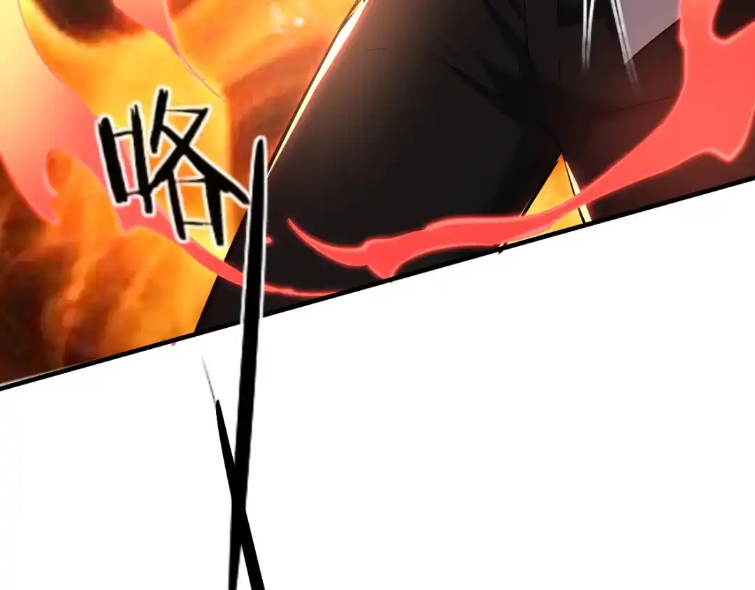 《罪兽之绊》罪兽四十章 第17页