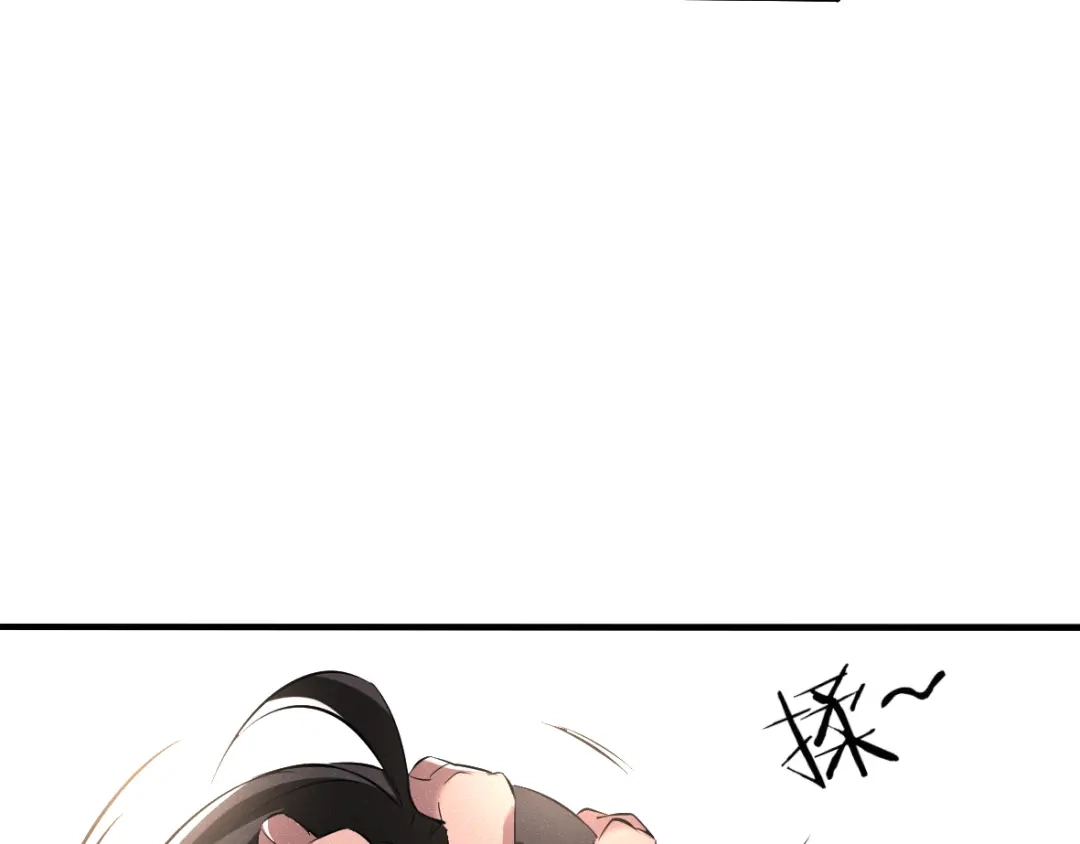 《罪兽之绊》罪兽四十章 第47页