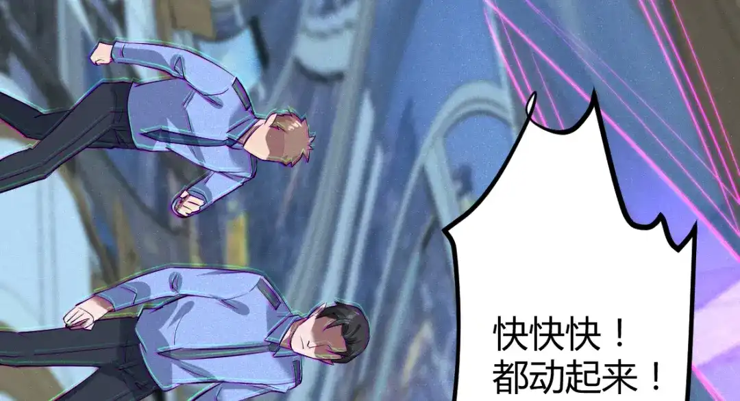 《罪兽之绊》罪兽四十章 第32页