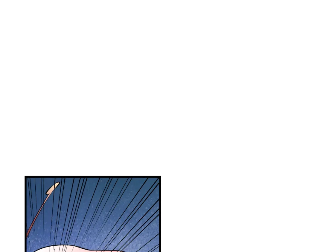 《罪兽之绊》罪兽四十章 第3页