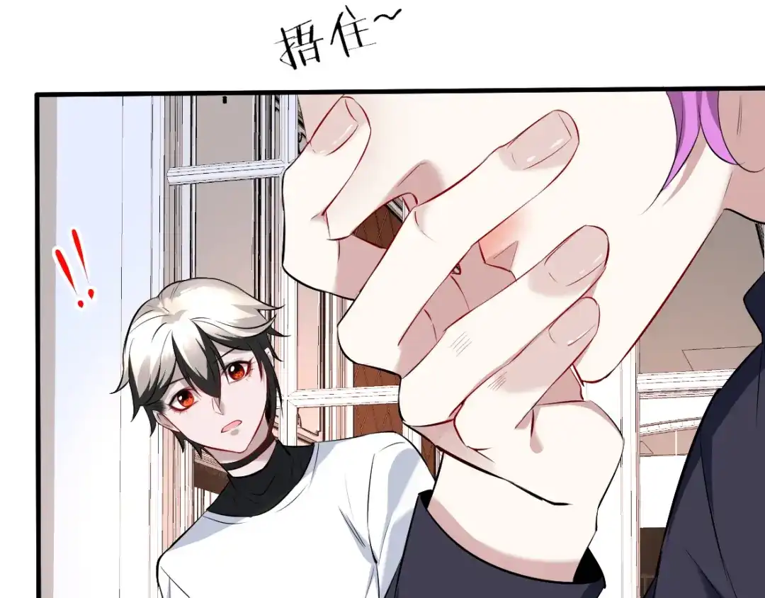 《罪兽之绊》罪兽四十一章 第63页