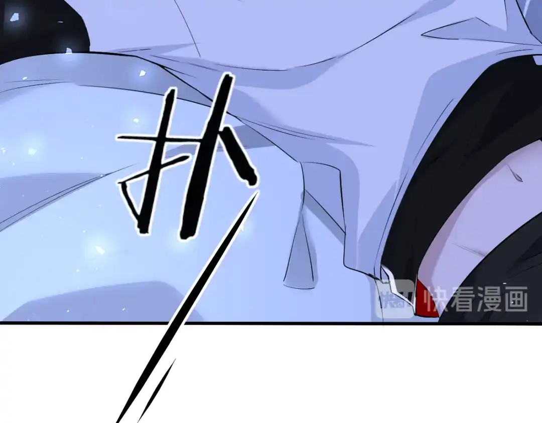 《罪兽之绊》罪兽四十二章 第85页