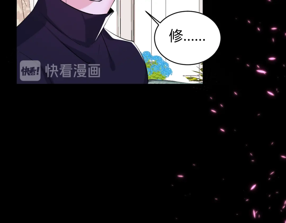 《罪兽之绊》罪兽四十二章 第31页