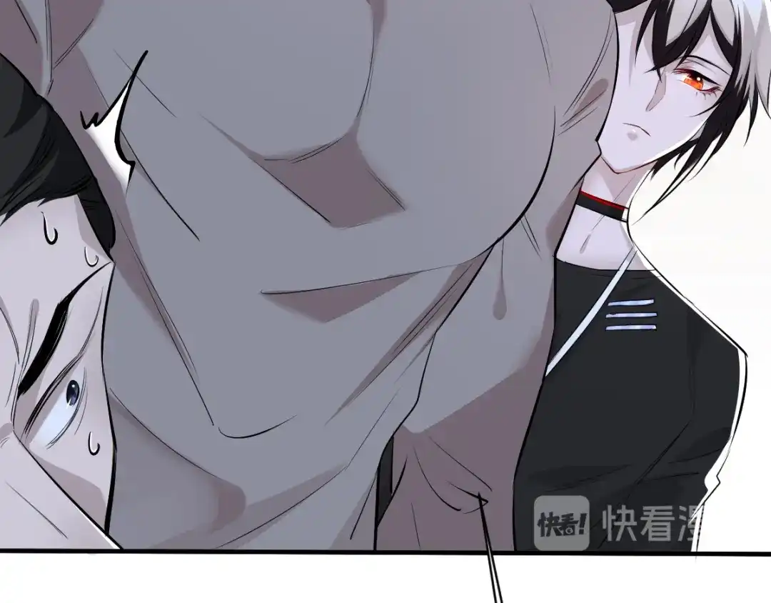 《罪兽之绊》罪兽四十三章 第45页