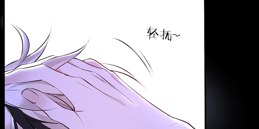 《罪兽之绊》罪兽四十三章 第14页