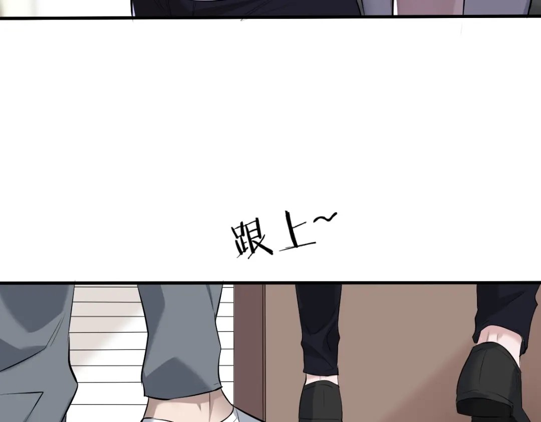 《罪兽之绊》罪兽四十三章 第55页