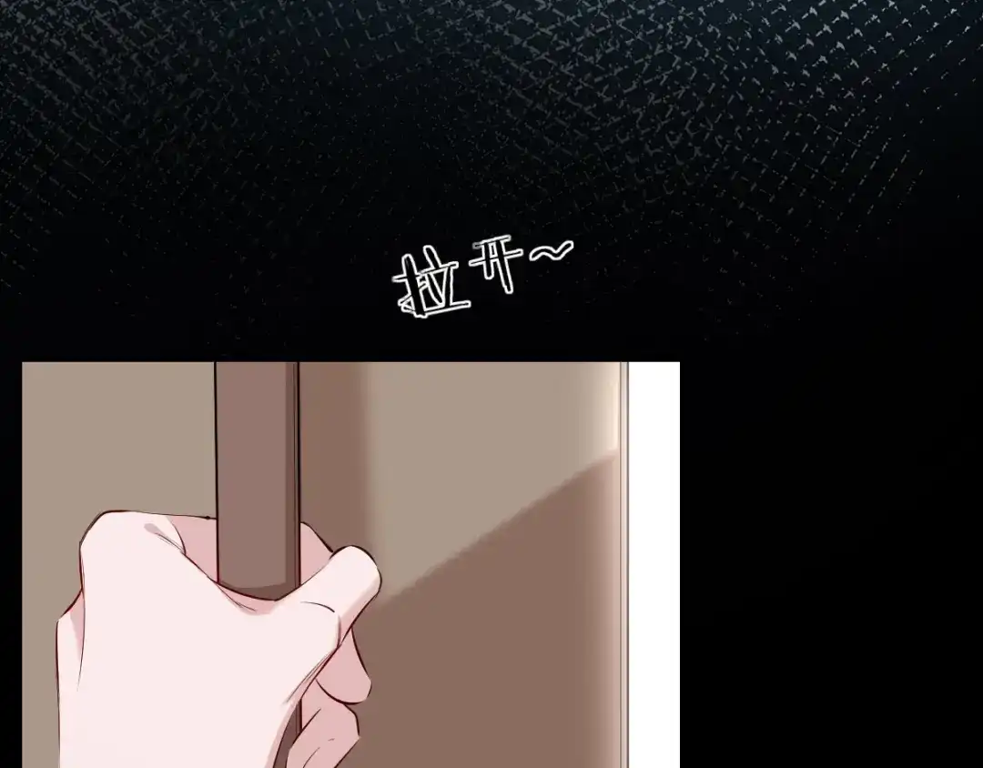 《罪兽之绊》罪兽四十三章 第75页