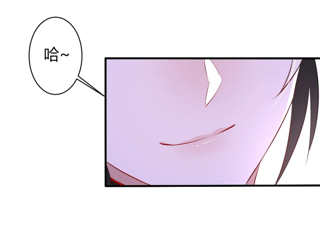 《罪兽之绊》罪兽四十三章 第67页