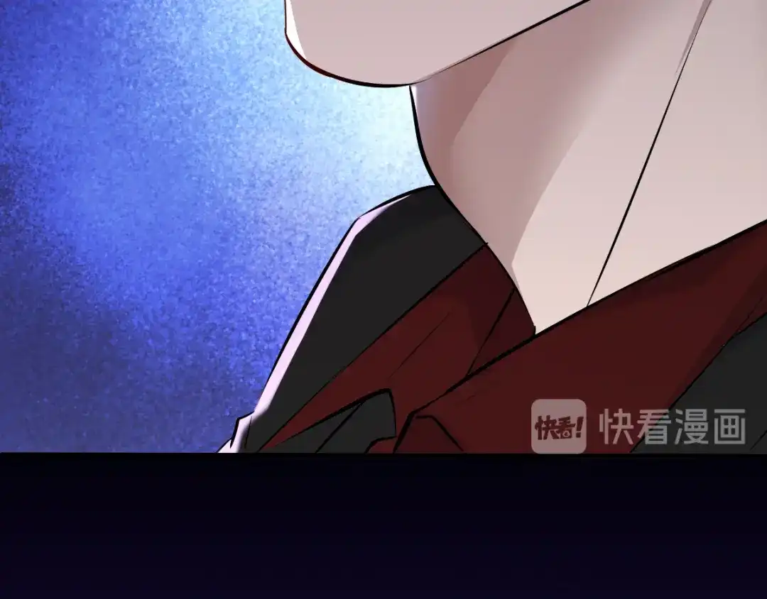 《罪兽之绊》罪兽四十三章 第81页