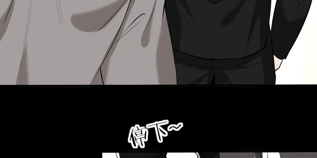 《罪兽之绊》罪兽四十四章 第56页