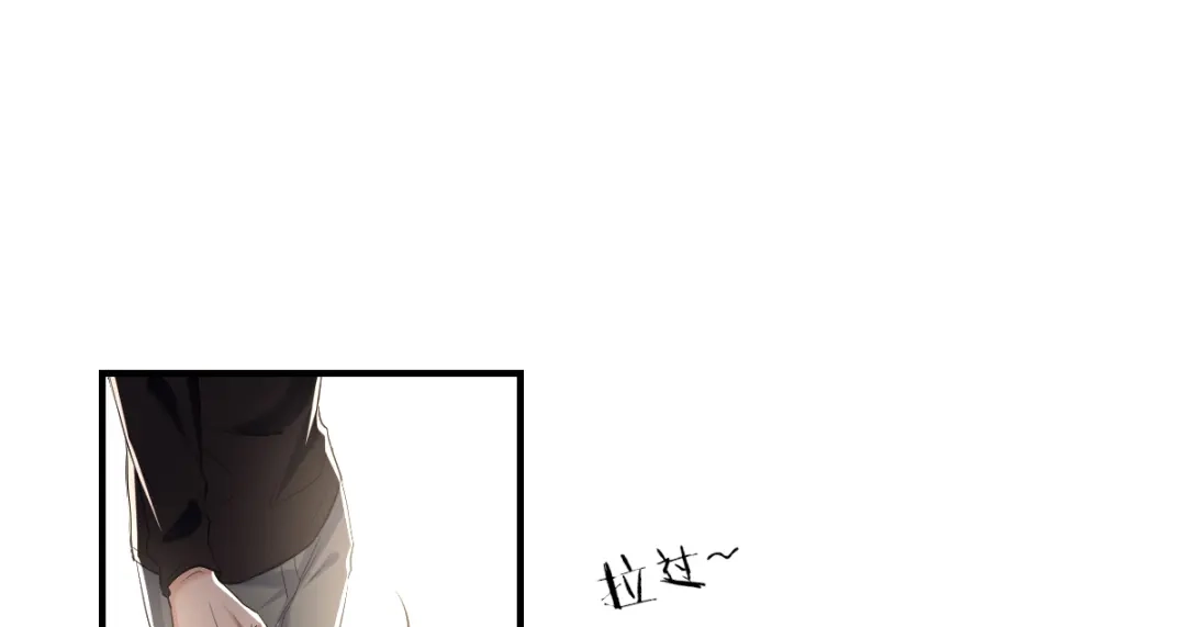 《罪兽之绊》罪兽四十四章 第72页