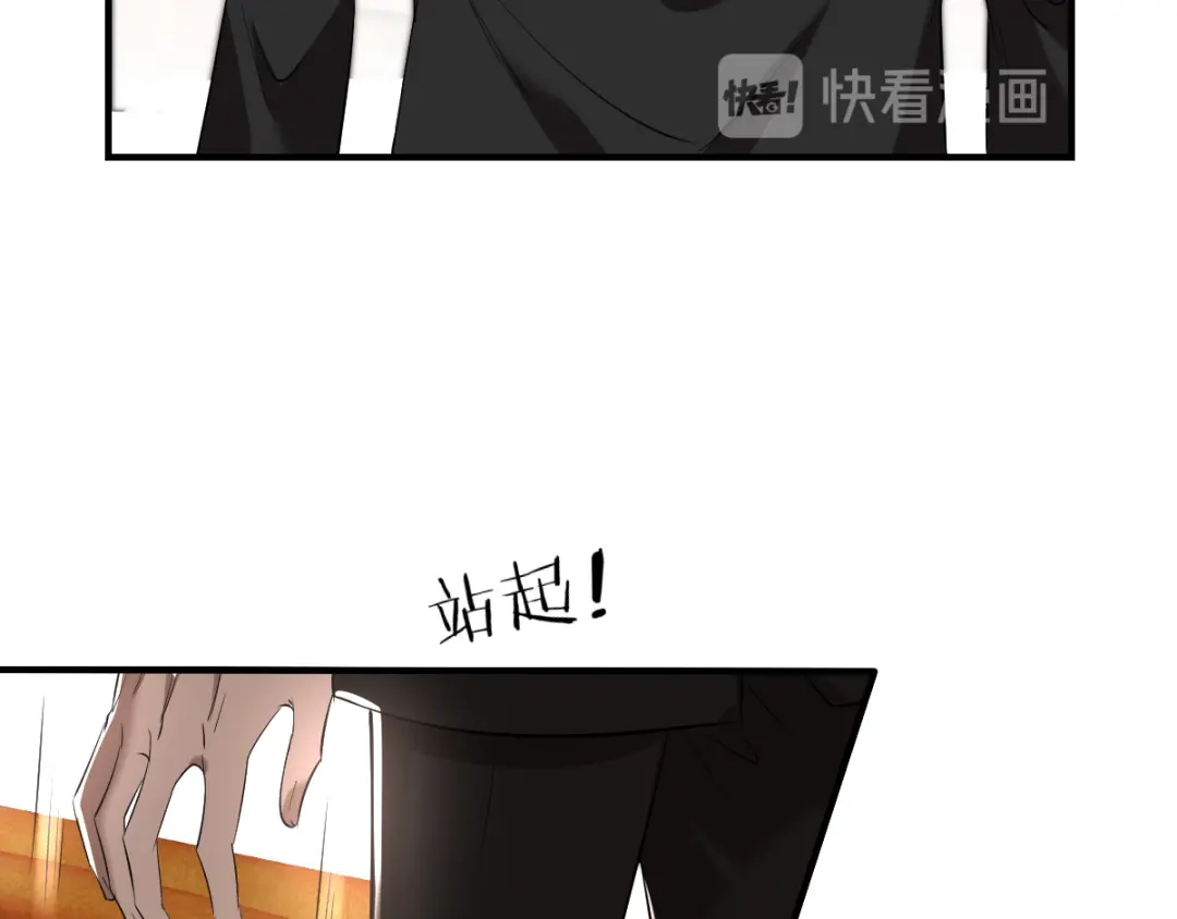 《罪兽之绊》罪兽四十四章 第19页