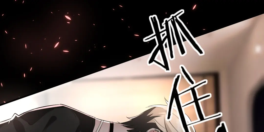 《罪兽之绊》罪兽四十四章 第36页
