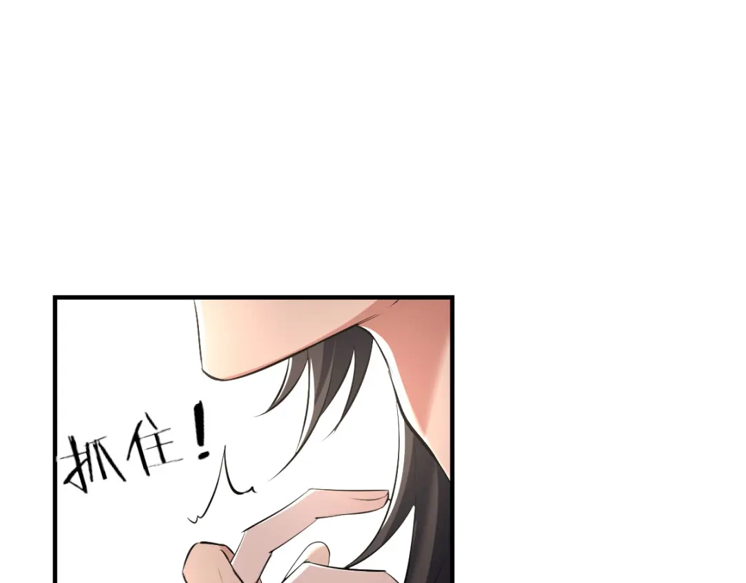 《罪兽之绊》罪兽四十五章 第27页