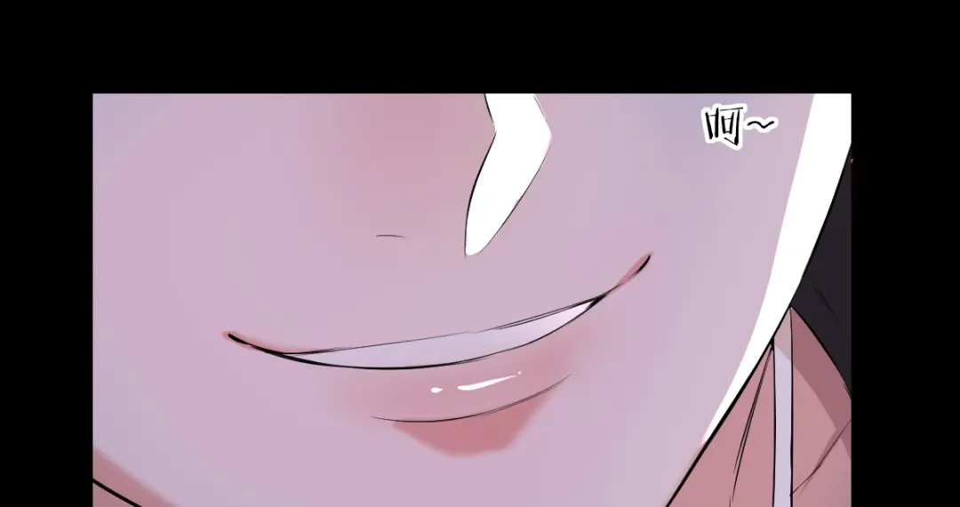 《罪兽之绊》罪兽四十五章 第22页