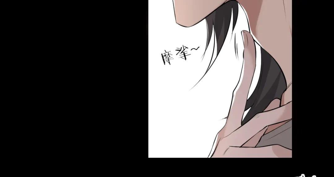 《罪兽之绊》罪兽四十五章 第24页