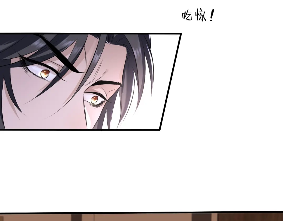 《罪兽之绊》罪兽四十六章 第55页