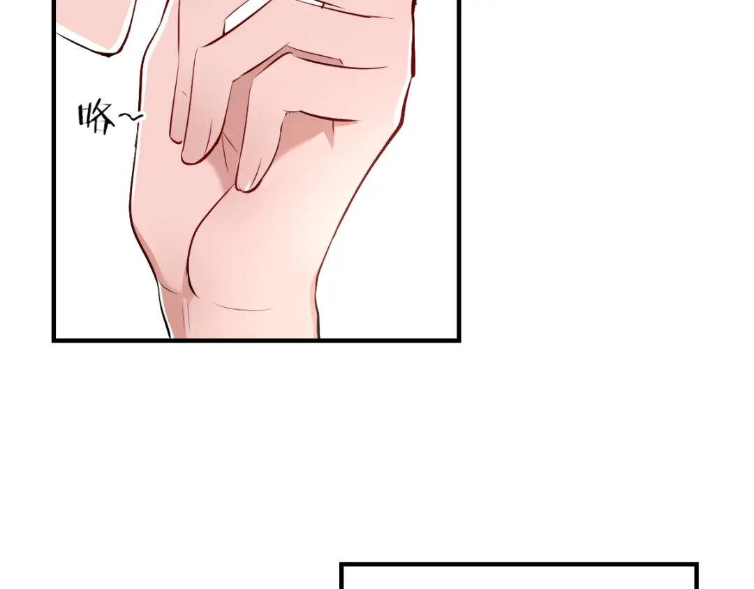 《罪兽之绊》罪兽四十六章 第15页
