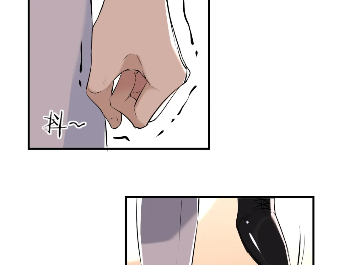 《罪兽之绊》罪兽四十六章 第35页