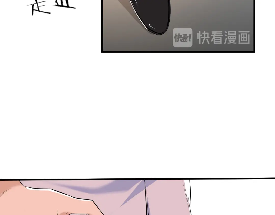 《罪兽之绊》罪兽四十六章 第37页