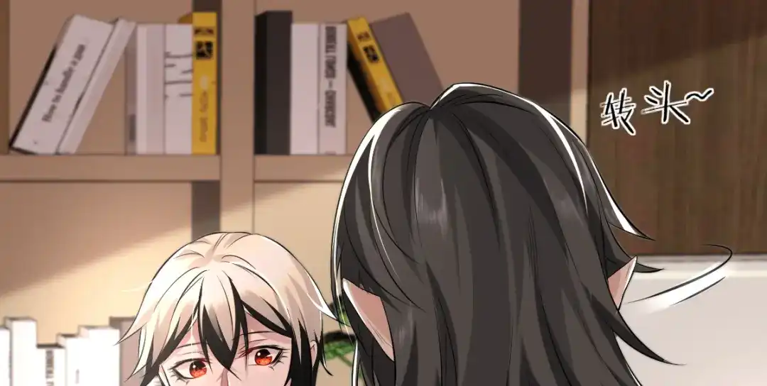 《罪兽之绊》罪兽四十六章 第56页