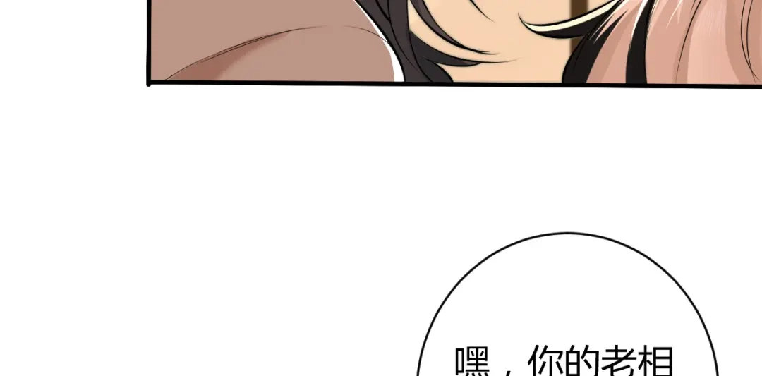 《罪兽之绊》罪兽四十六章 第42页