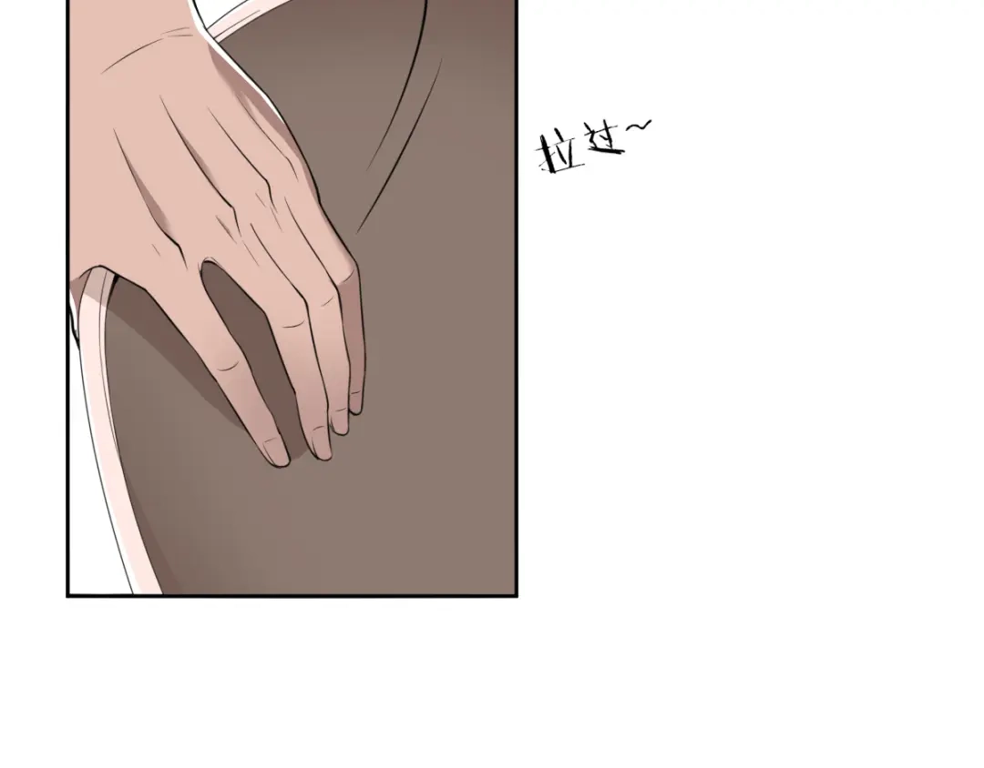 《罪兽之绊》罪兽四十七话 第63页