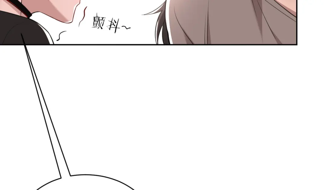 《罪兽之绊》罪兽四十七话 第46页