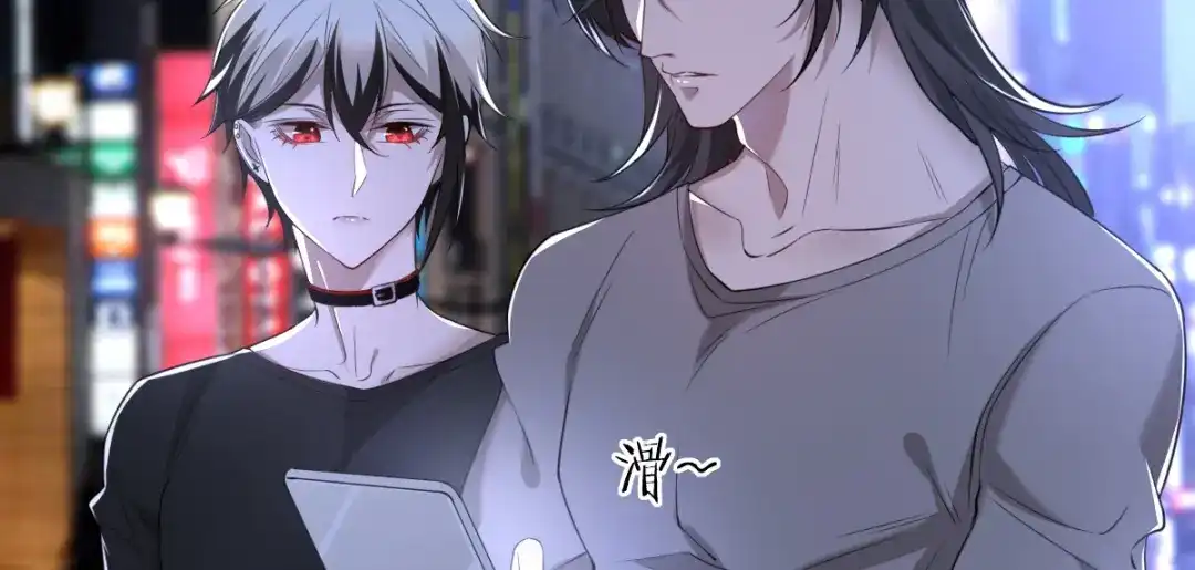 《罪兽之绊》罪兽四十七话 第88页