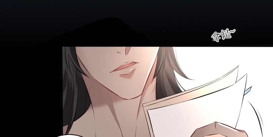 《罪兽之绊》罪兽四十七话 第10页