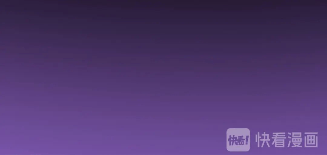 《罪兽之绊》罪兽四十七话 第96页
